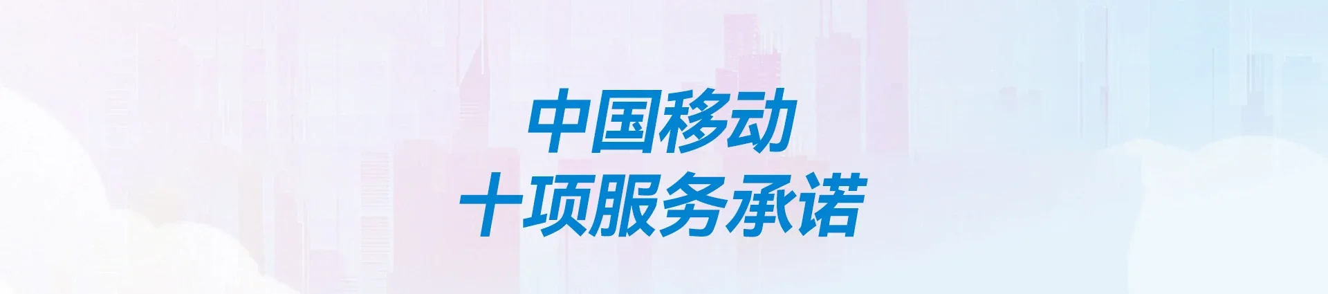 宜春移动宽带
