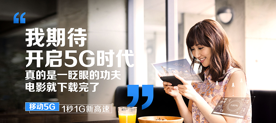 奉新县移动宽带移动宽带新装价格表