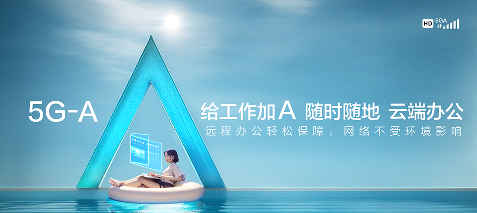 宜丰县移动宽带移动宽带新装价格表